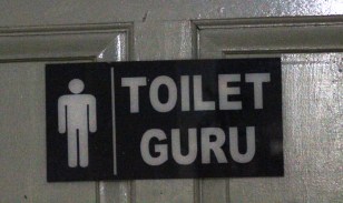 Guru toilet
